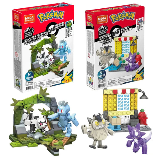 Pokemon building block Machop Zigzagoon