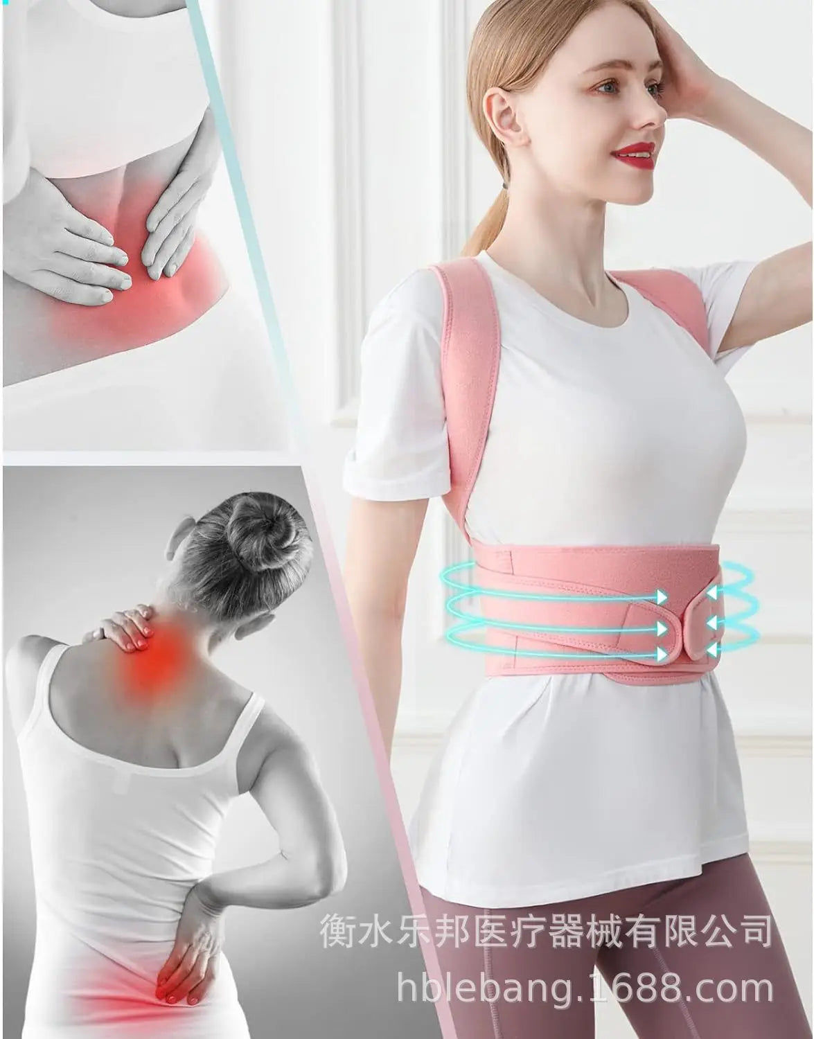 Professional Back Posture Corrector