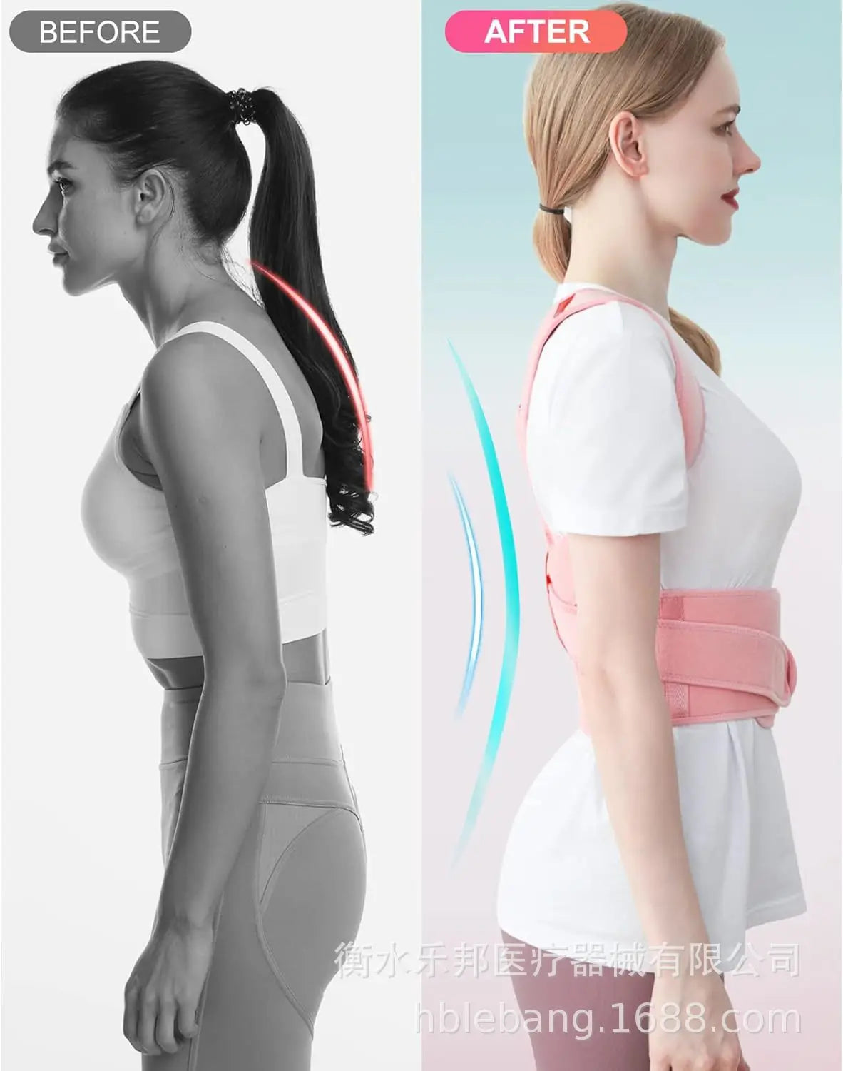 Professional Back Posture Corrector