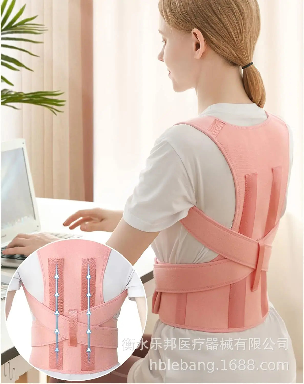 Professional Back Posture Corrector